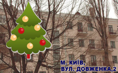 [:ru]Информация по городу Киеву[:ua]Інформація по місту Києву[:]