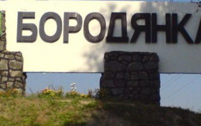 [:ru]17 лет  группе АА «Сходинки»: приглашает г. Бородянка Киевской области[:ua]17 років групі АА «Сходинки»: запрошує м. Бородянка Київської області[:]