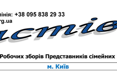 Ласточка 2019 №1