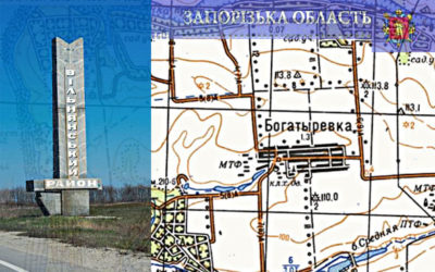 [:ru]Группе «Моя надежда» из с. Богатыровка Вольнянского р-на 1 год[:ua]Групі «Моя надія» з с. Богатирівка Вільнянського р-ну 1 рік[:]