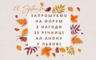 Форум з нагоди 32 річниці Ал-Анону у Львові